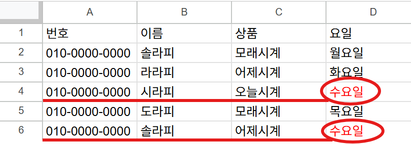 재피어x솔라피 특정 키워드 대상 발송 (초급편)